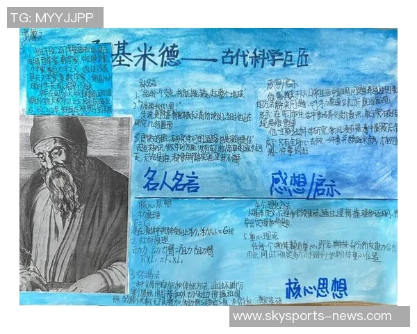 姚明游戏图标背后的故事与设计理念探秘