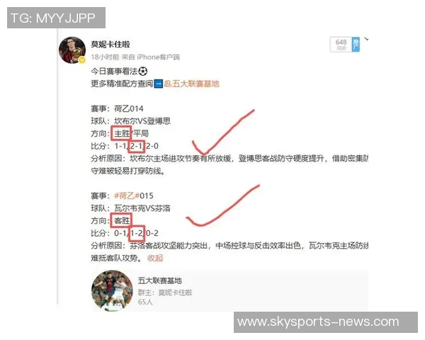 西甲激战：本菲卡凭乌龙球险胜国米全场沸腾点评分析